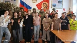 В Горячих Ключах школьники встретились с участниками СВО 
