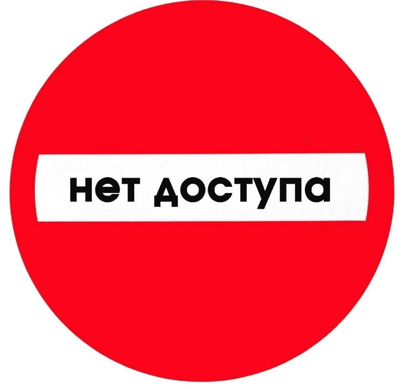 Сайт по продаже оружия забанили по требованию военного прокурора 