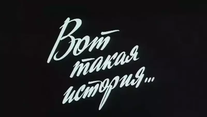 В Курильске на пляже задержали нудиста 