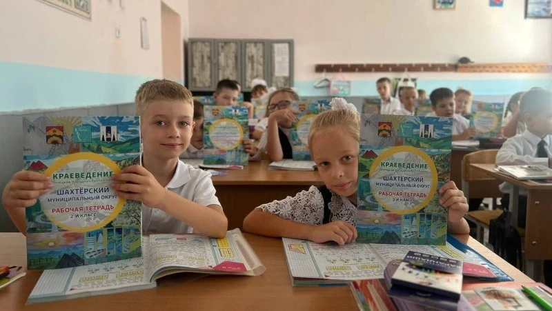 Сахалинский проект «Краеведение» шагнул за пределы региона 