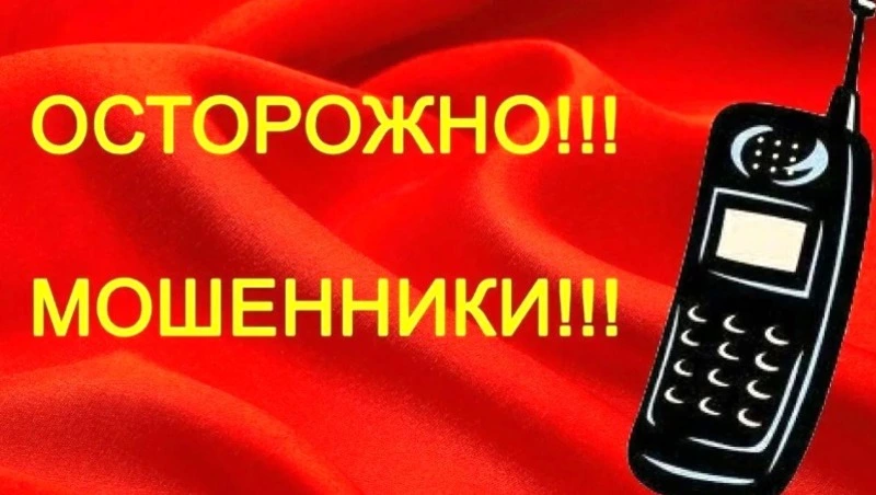 Мошенники заманивают на промокоды: новый способ кражи данных