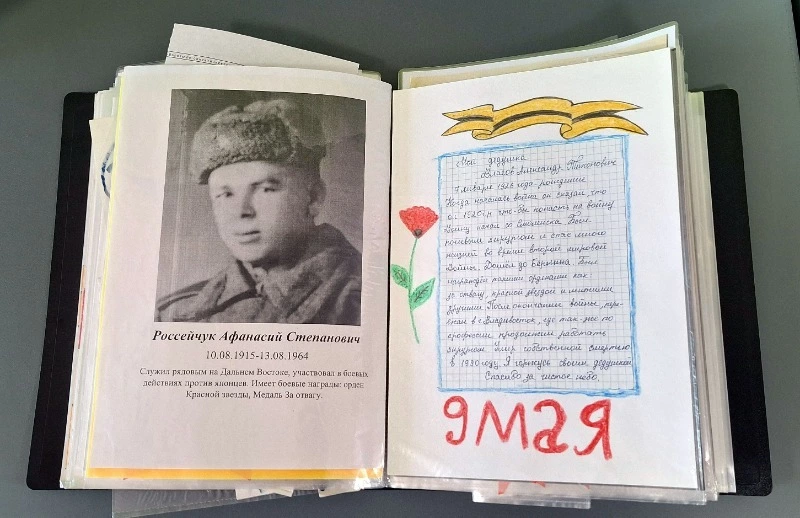 Память, объединяющая поколения 