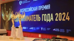 Предприниматель из Курильска стал победителем всероссийской премии