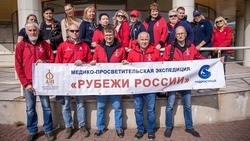 Врачи медико-просветительской экспедиции «Рубежи России» прилетят на Итуруп в мае