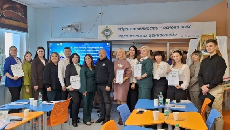 Сахалинские Рождественские образовательные чтения прошли на Итурупе