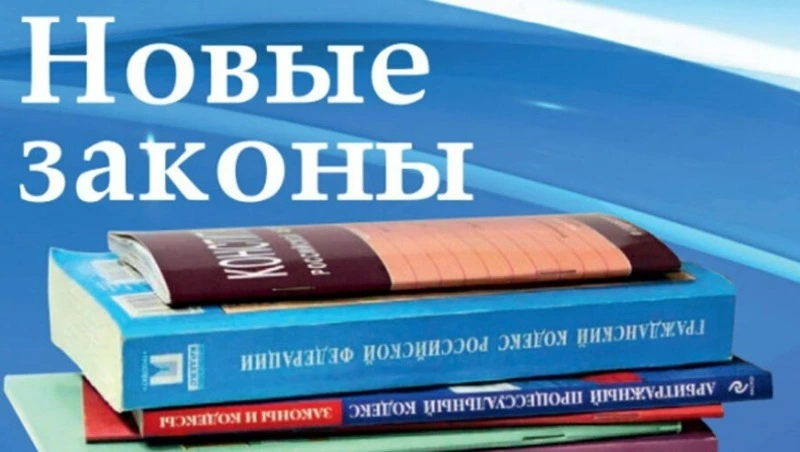 Какие изменения в жизни сахалинцев и курильчан произойдут в декабре 