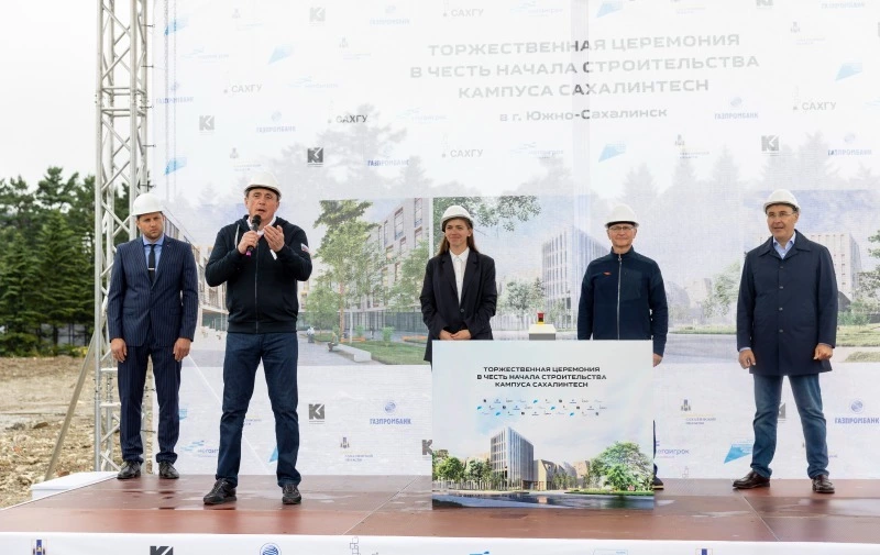 В Южно-Сахалинске дали старт строительству кампуса СахГУ