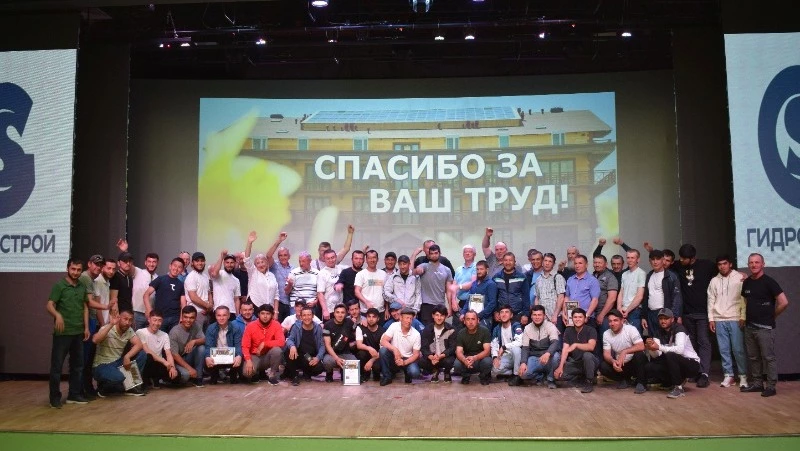 «Спасибо за ваш труд!»