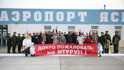 «Рубежи России» прибыли на Итуруп