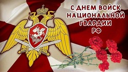 С Днем войск национальной гвардии России 2025: картинки к 27 марта