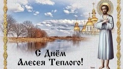 Алексей Теплый 2025: душевные и теплые картинки