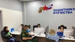 Сахалинский филиал фонда «Защитники Отечества» подводит итоги работы за три года 