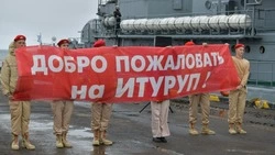 Боевые корабли ТОФ, проводящие акцию «Сила в Правде-2025», прибыли на Итуруп