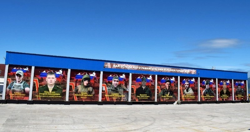 На Итурупе обновили галерею героев