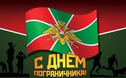 С Днем пограничника 2025: яркие и оригинальные картинки
