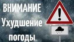На Итуруп придёт циклон с дождём и сильным ветром