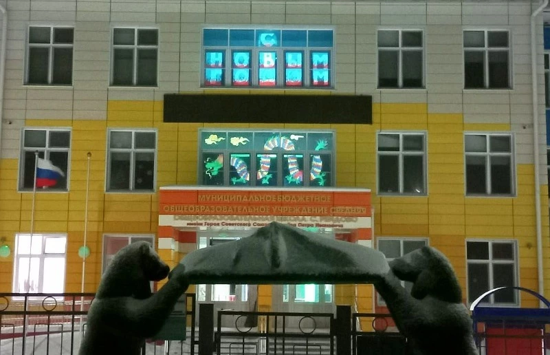 Танцующий дракон появился в Рейдове 