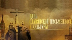 С Днем филолога 2025: красивые картинки с поздравлениями и теплыми словами