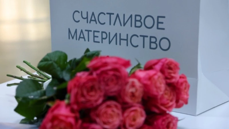 Будущим матерям-одиночкам окажут всестороннюю поддержку