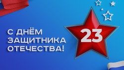 Поздравления с 23 февраля: душевные, с юмором и в прозе