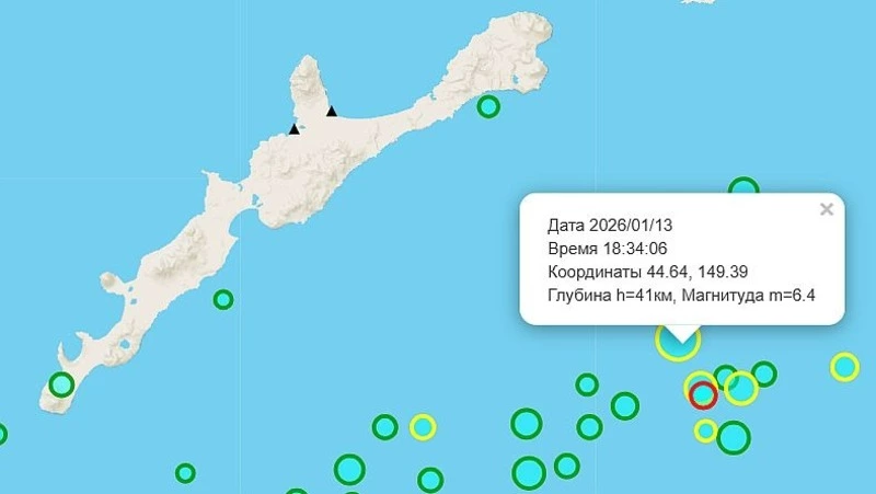 Итуруп неслабо потрясло