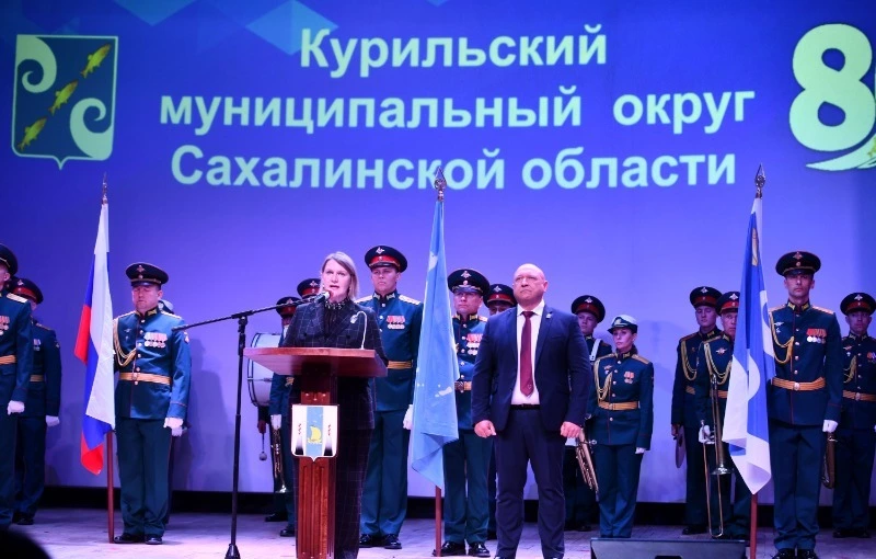 На Итурупе отметили 80-летний юбилей Курильского района