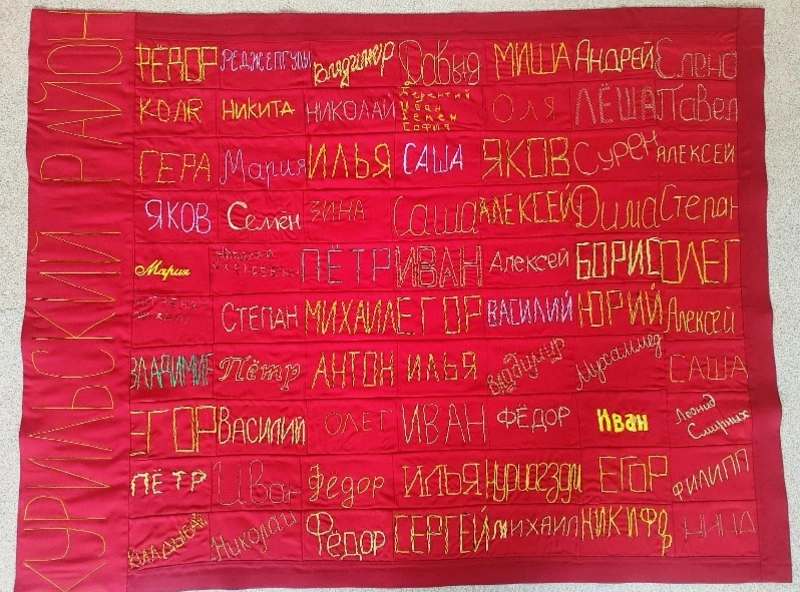 Курильчане представят Знамя «Имена Победы» на реконструкции боя в Смирныховском районе