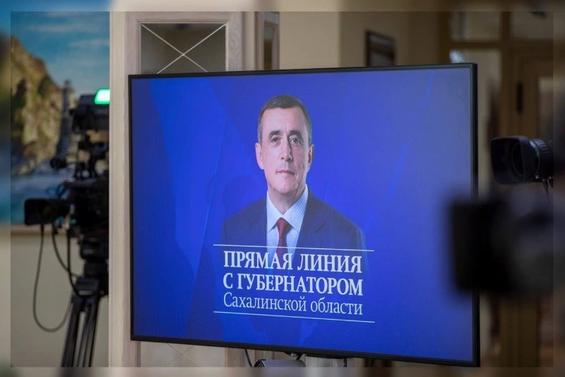 Лист ожидания билетов в Сахалинской области охватил все виды транспорта 
