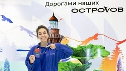 Курильчанка Анастасия Колесникова представила свой проект на форуме «ОстроVа» 
