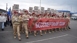 Более 200 жителей острова Итуруп приняли участие в шествии «Бессмертного полка»