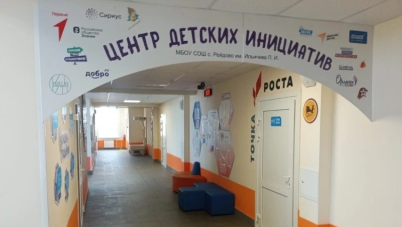 Более 300 млн рублей получат школьники в рамках проекта «Молодёжный бюджет»