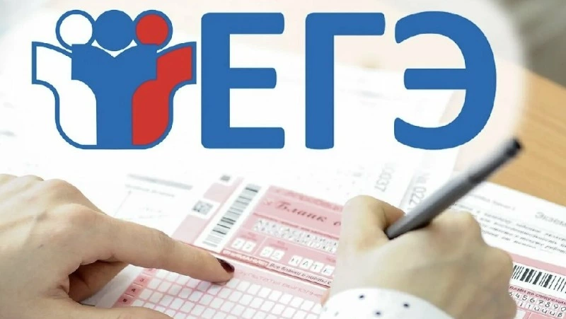 На островах стартовал досрочный период ЕГЭ-2026 