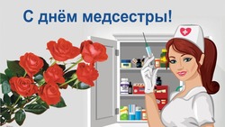 С Международным днем медсестры 2025: открытки, чтобы сказать спасибо
