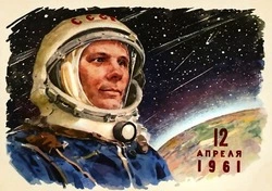 Красивые картинки и открытки на День космонавтики 