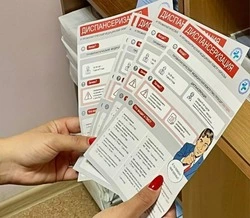 Правила проведения диспансеризации изменены 