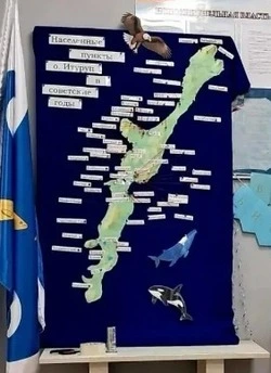 Курильчане создали карту Итурупа времён СССР 
