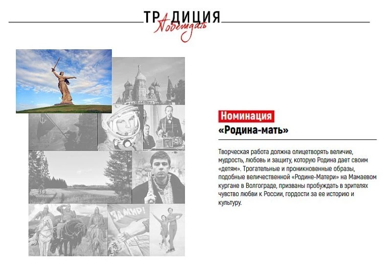 Курильчанам предлагают принять участие в конкурсе