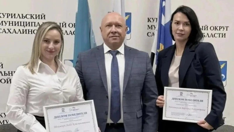 Социальный проект курильчанок признан одним из лучших в регионе