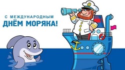 Красивые картинки с Днем моряка 2024