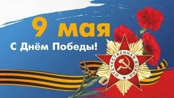 Картинки с 9 мая — Днем Победы