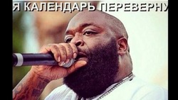 Шуфутинов день 2024: прикольные картинки и мемы