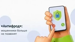 В Кремле обсудили меры защиты граждан от телефонных мошенников 