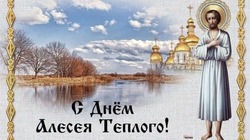 Алексей Теплый 2025: душевные и теплые картинки