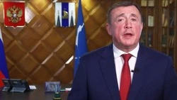  Сахалинская область отмечает 79-ю годовщину со дня образования