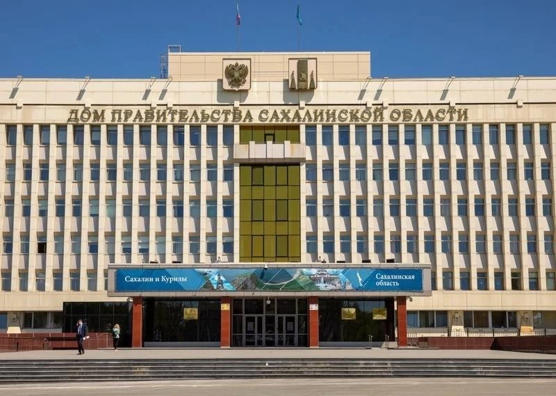 В Сахалинской области семьям мобилизованных граждан выплатят по 300 тысяч рублей