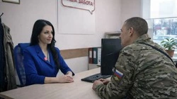 На Сахалине почти вдвое выросло число трудоустроенных участников СВО и их близких