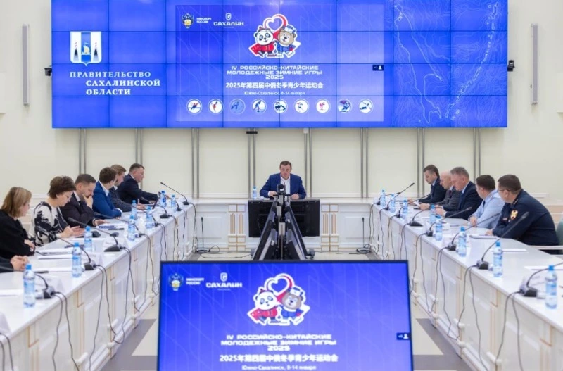 Сахалин готовится к масштабному спортивному событию 