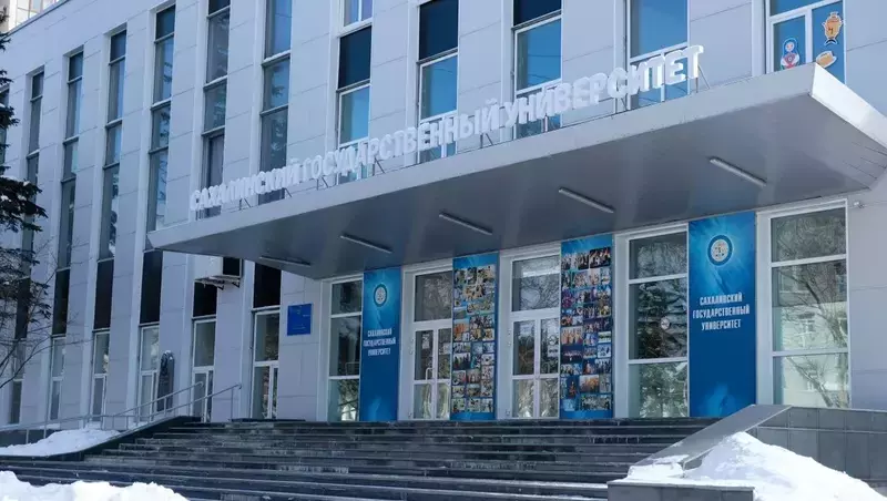 Почти 1100 бюджетных мест будет доступно в СахГУ в этом году 