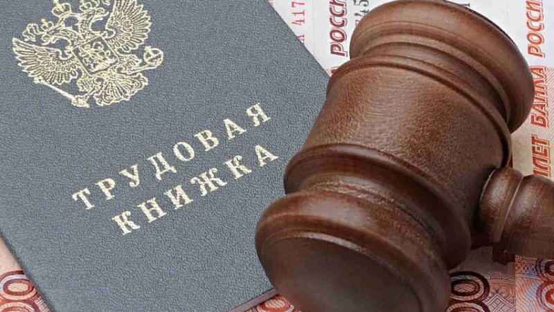 Работники Курильского МУПа добились справедливости в суде