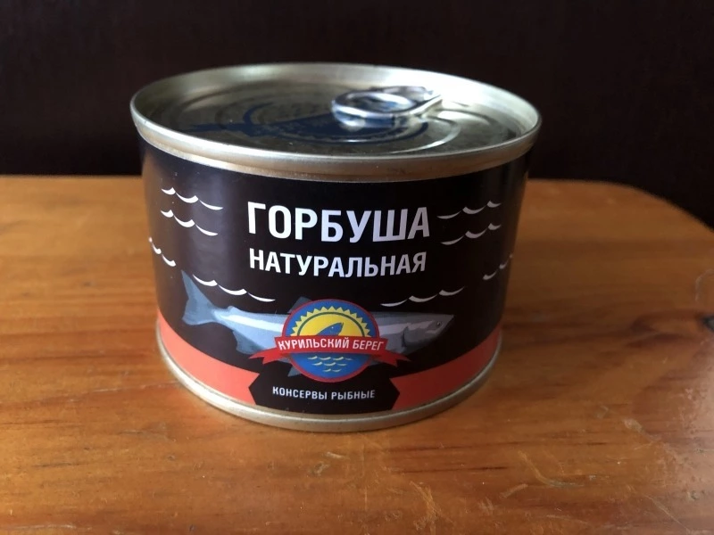  «Гидрострой»  на международной выставке «Россия» покажет консервы из горбуши 